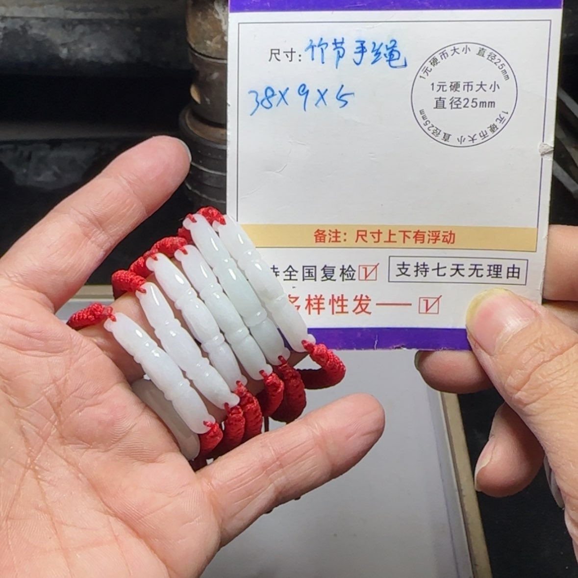 【闪购商品】翡翠手绳未镶嵌翡翠