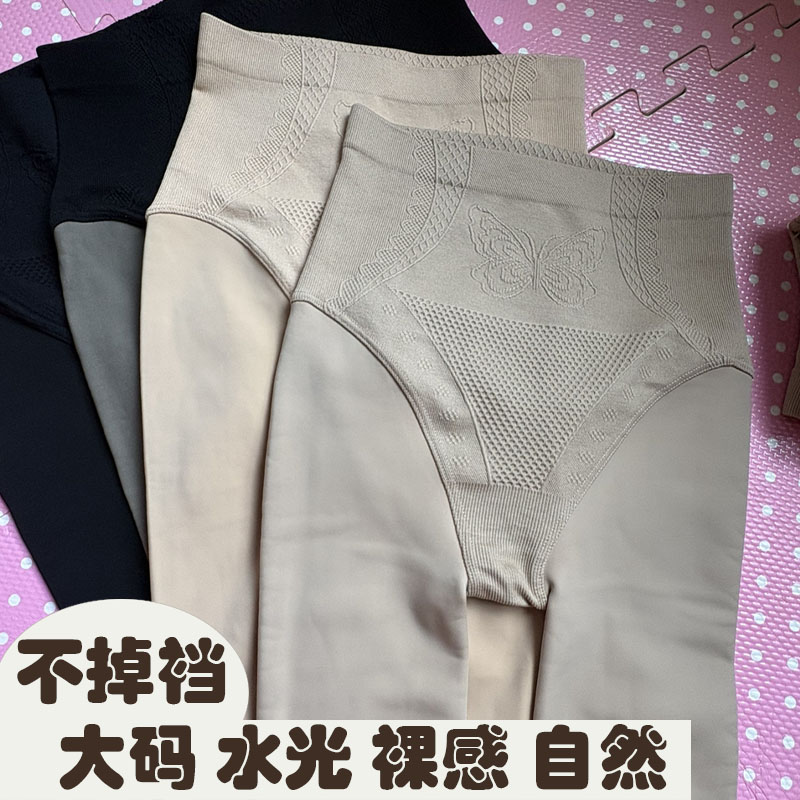 高个子大码水光袜裤光腿神器高腰收腹秋冬保暖加厚加绒裤打底裤袜