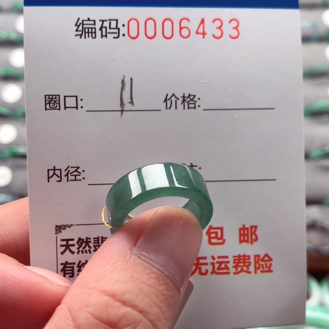 未镶嵌戒指翡翠不****）戒圈