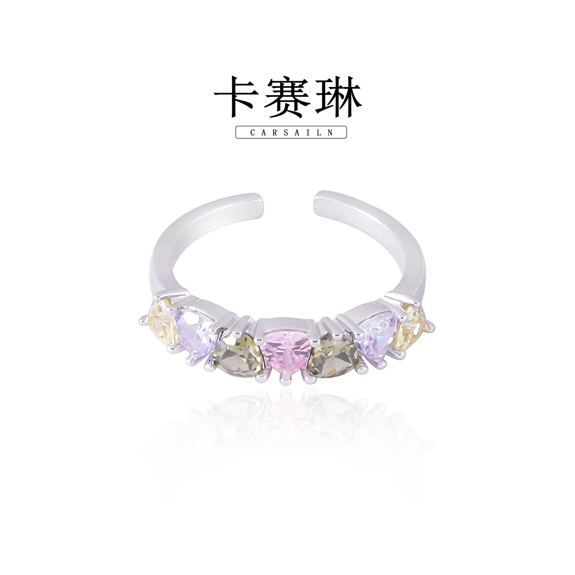卡赛琳carsailn/ 镀K金 三彩轻奢气质设计师开口戒指 0894