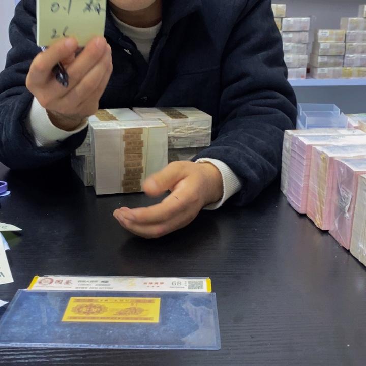 ZC翡翠绿腰带标十不挑号码