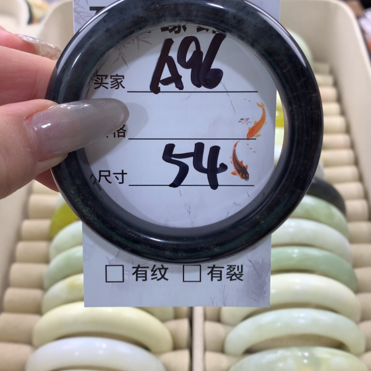 【闪购商品】蛇纹石玉手镯未镶嵌