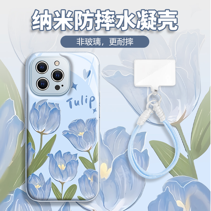 水凝壳iPhone苹果16手机壳15适用华为matep荣耀OPPO小米vivo三星
