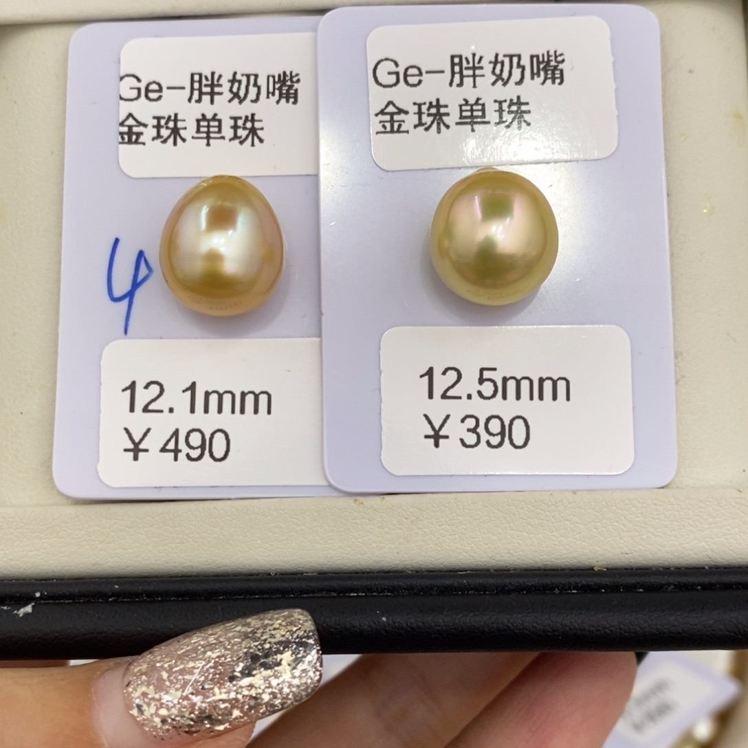 海水珍珠裸珠在*波金珠裸珠12-13洁