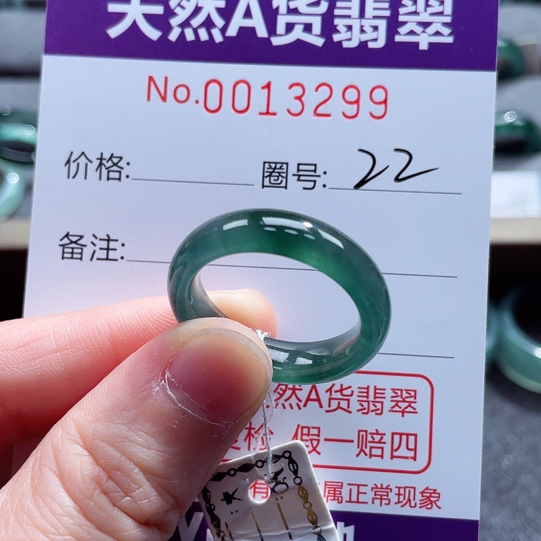 翡翠戒指未镶嵌戒指