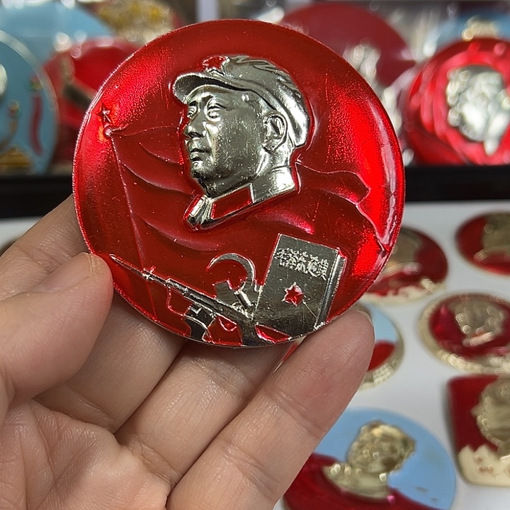 牛***其他普通金属纪念章