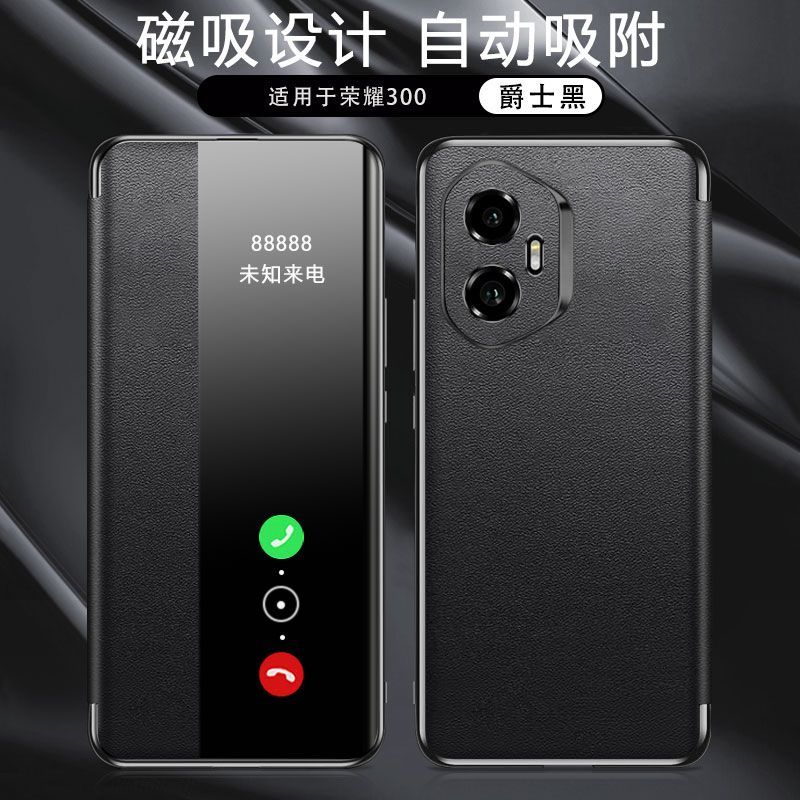 适用于荣耀300手机壳300Pro电镀磁吸十字纹翻盖套高端全包保护套