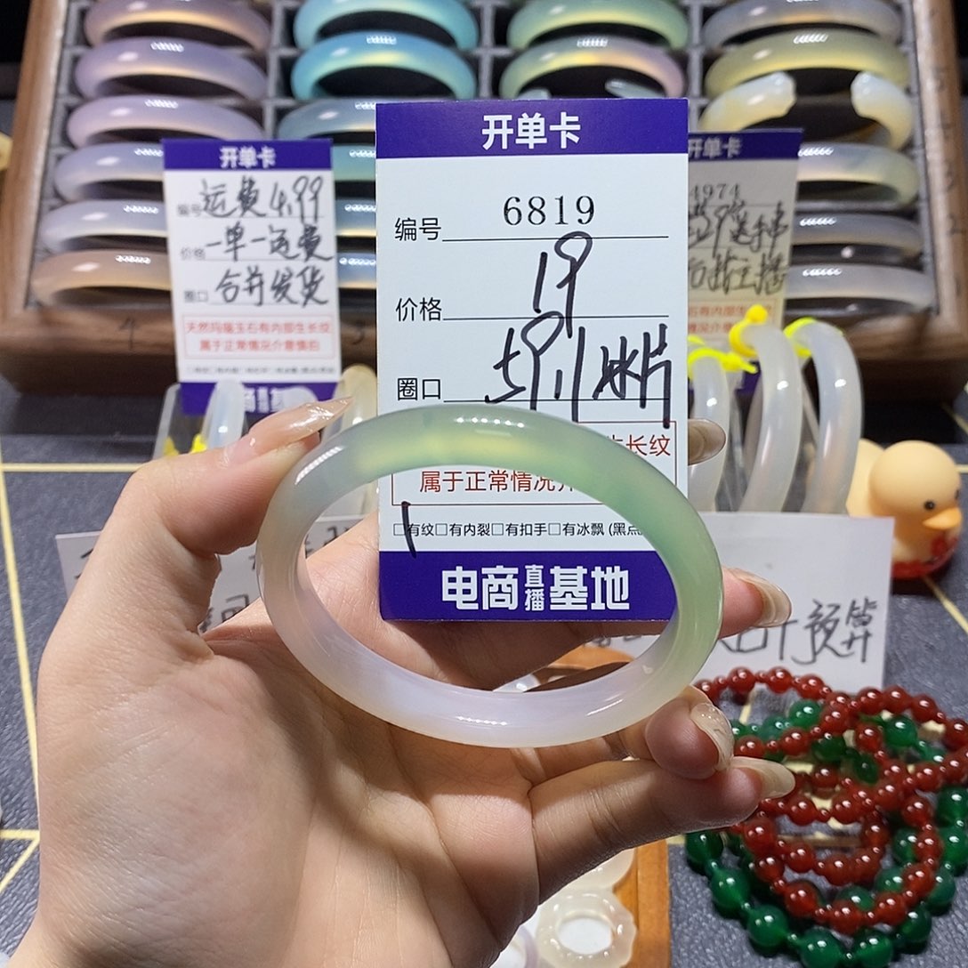 玛瑙/玉髓未镶嵌手镯6819