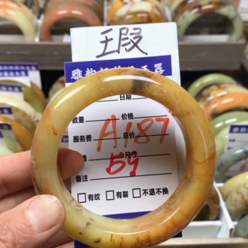 【闪购商品】蛇纹石玉手镯未镶嵌