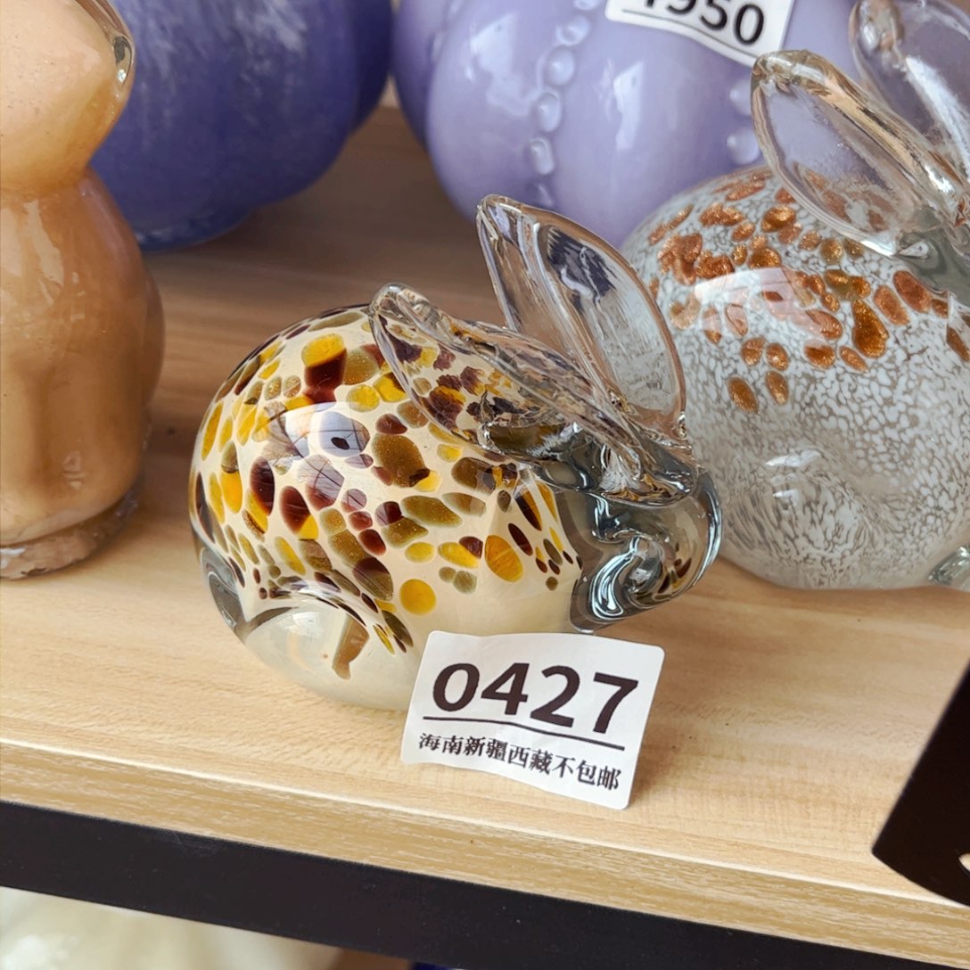 琉璃花瓶摆件0427约9长