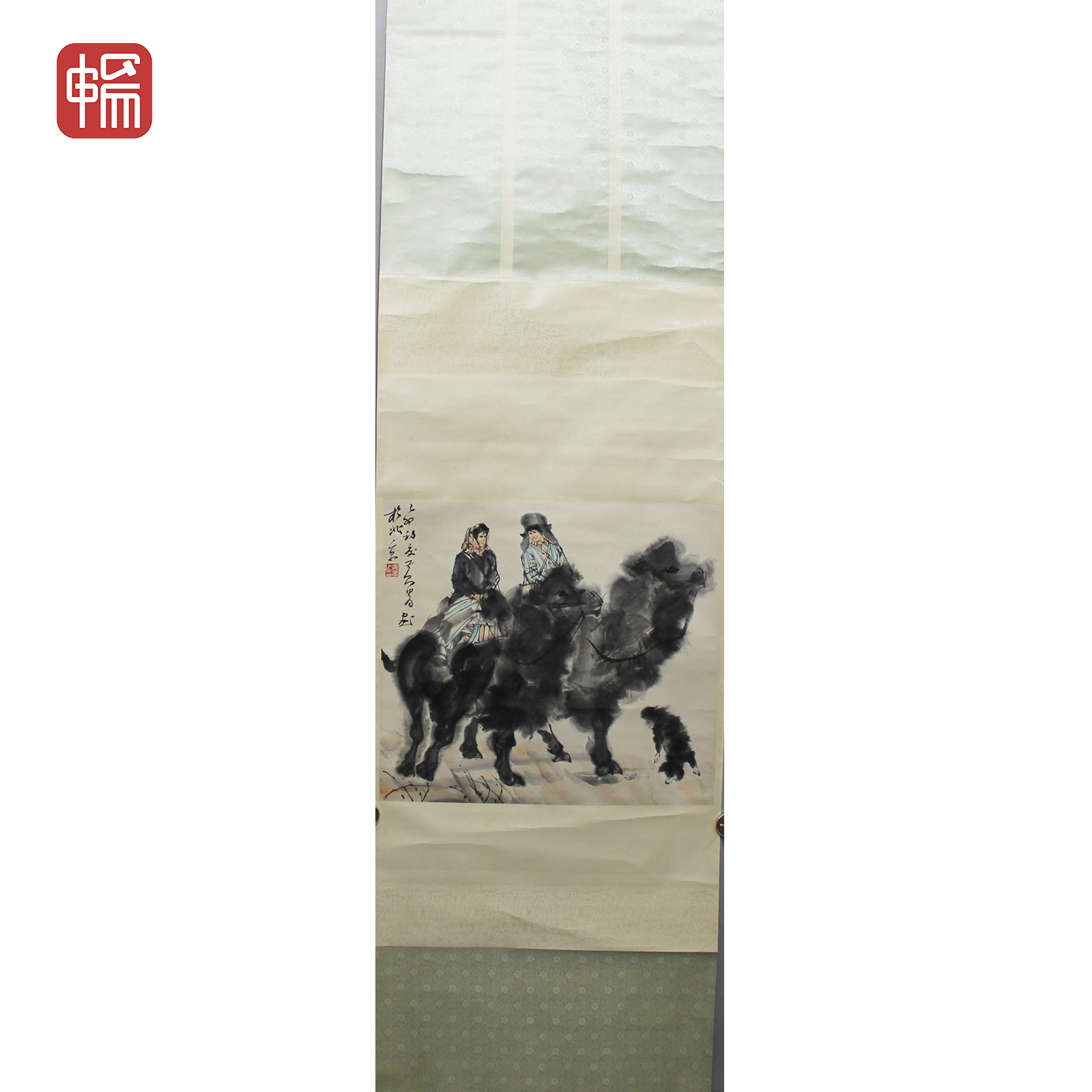 T925 大漠行军 2.33平尺 纸本立轴 FL