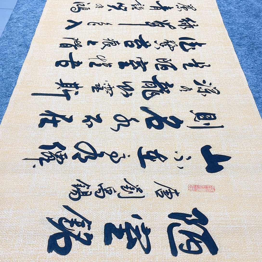 书法宣纸陋室铭李保军老师手写