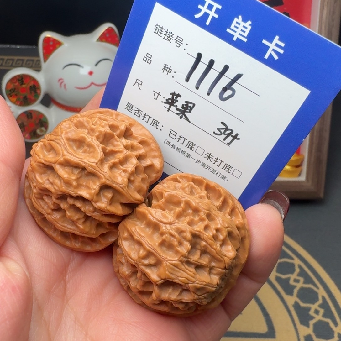 文玩核桃吊坠文玩核桃