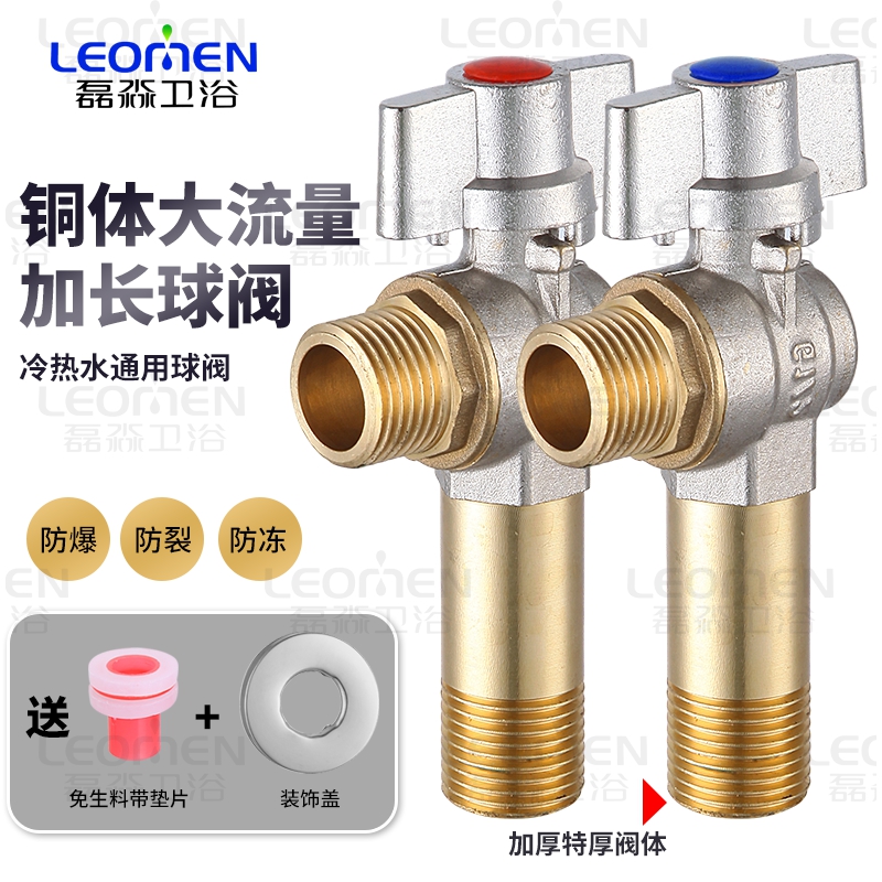 大流量铜球芯角阀热水器燃气热水器冷热通用壁挂炉角阀配件大全