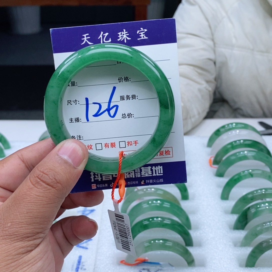 未镶嵌手镯石英质玉54+