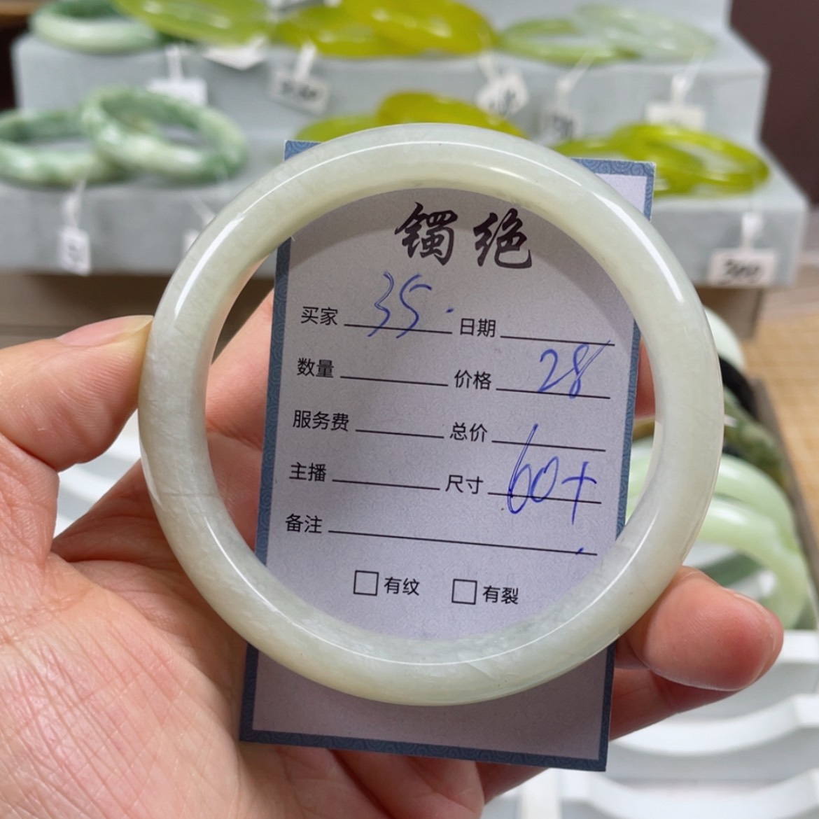 【闪购商品】蛇纹石玉未镶嵌手镯