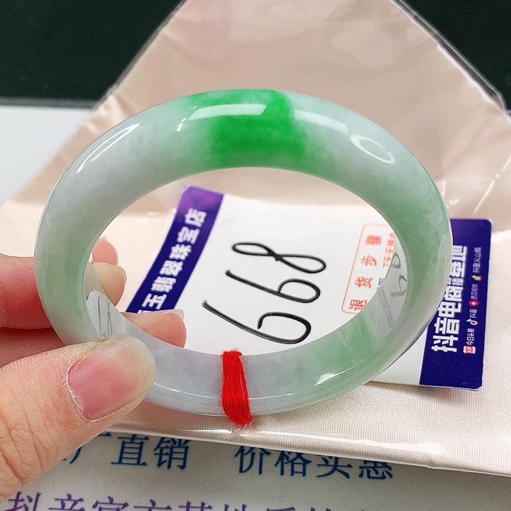 未镶嵌手镯翡翠翡翠