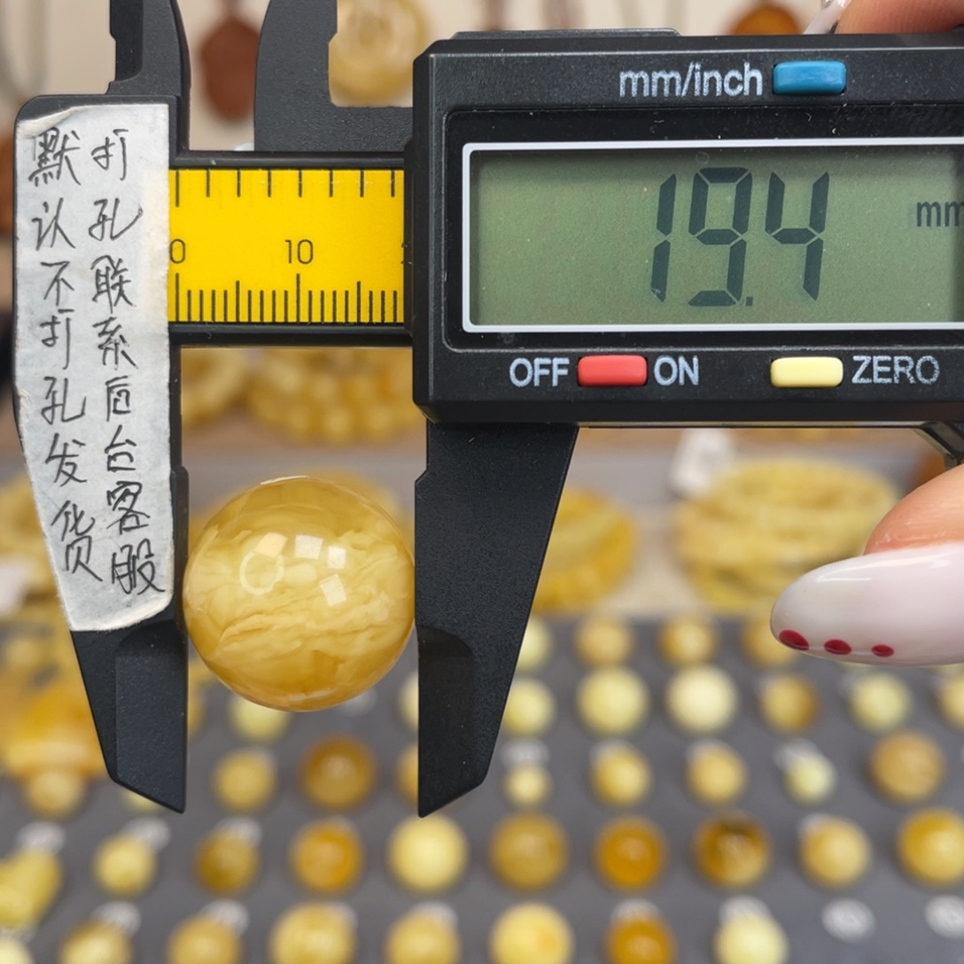 琥珀未镶嵌裸石142