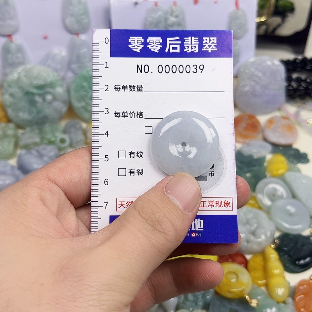 翡翠未镶嵌颈饰hhh