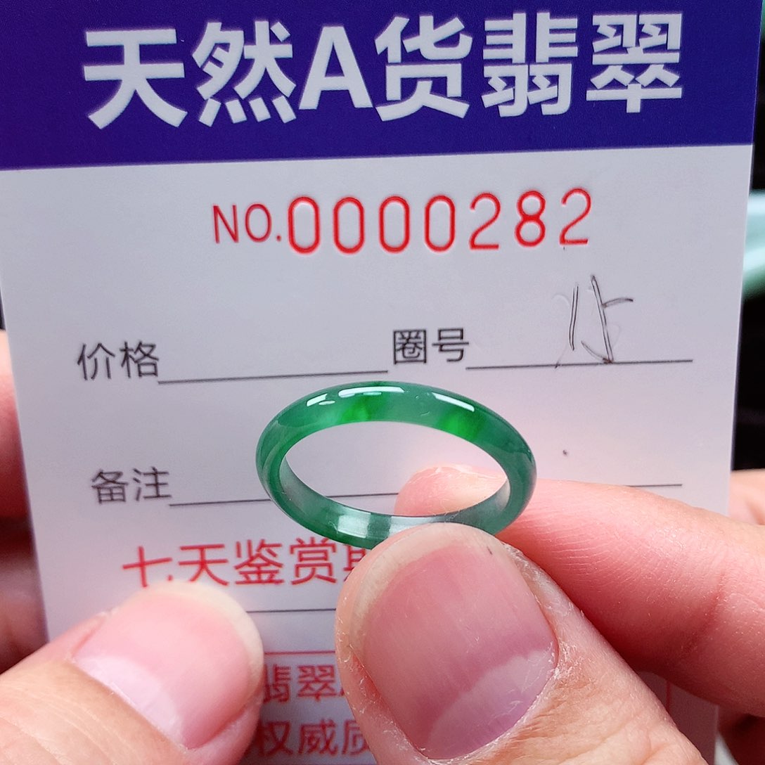 【闪购商品】翡翠戒指未镶嵌天然