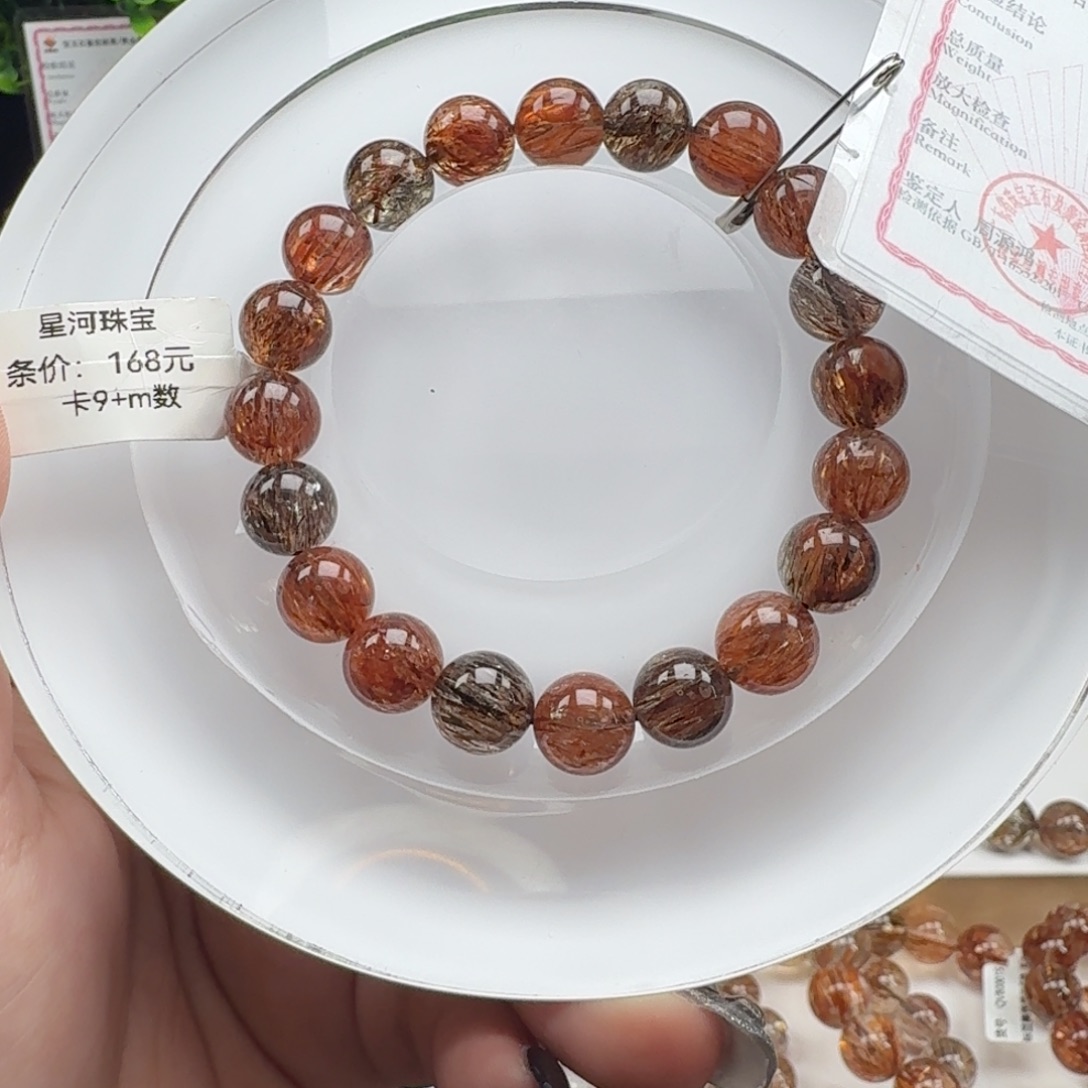 未镶嵌手链水晶黑金超七