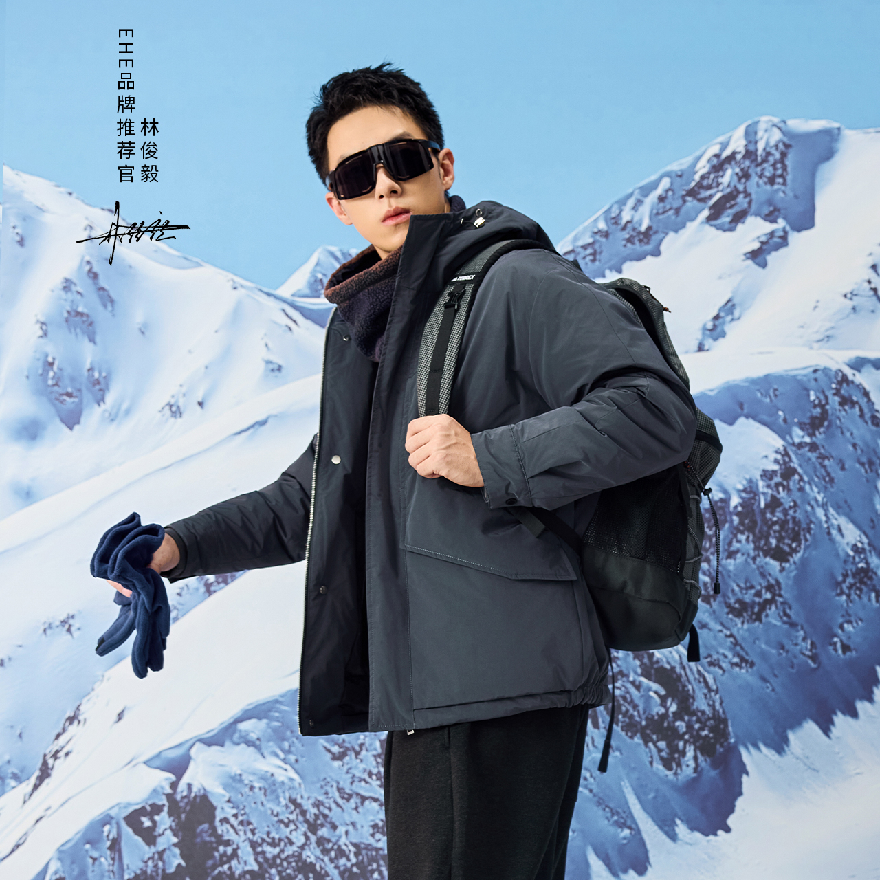 EHE男装25秋冬新款90%白鹅绒特殊拒水面料连帽羽绒服EH1256132014