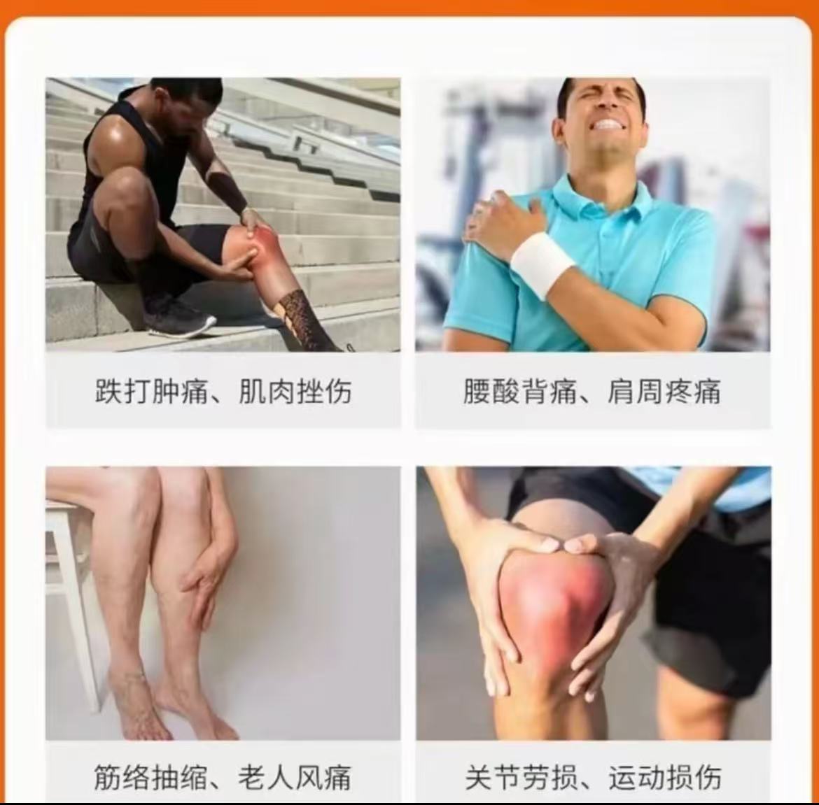 舒缓不适液老牌正品 RR