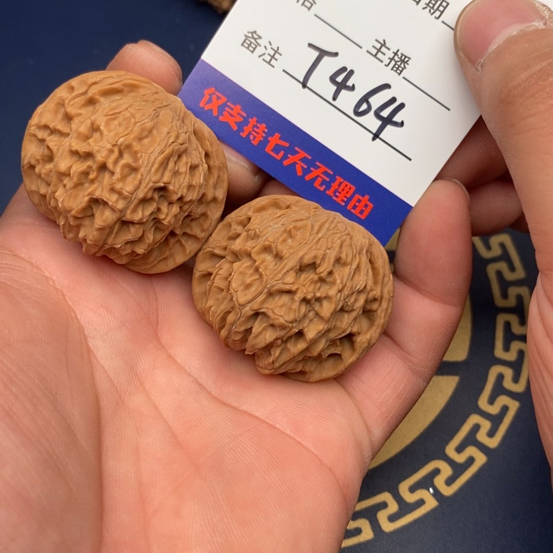 文玩核桃把件40磨盘464