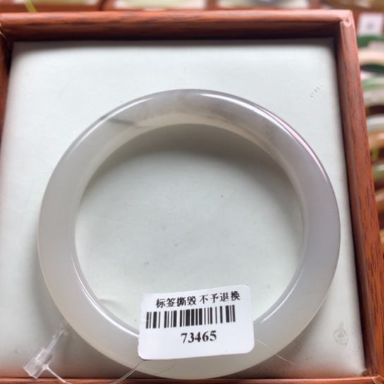 和田玉手镯未镶嵌55-56