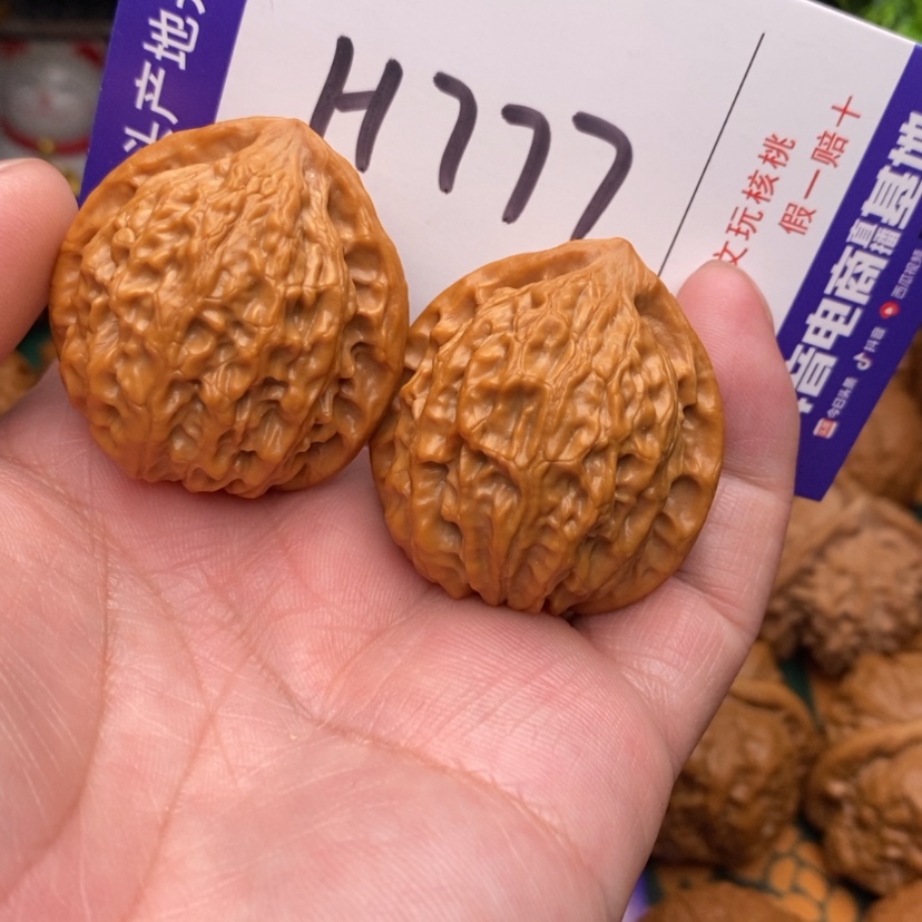 【闪购商品】文玩核桃把件边35小金牛