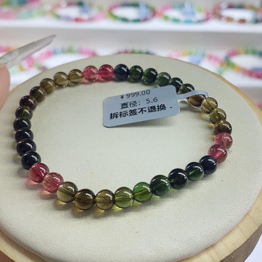 未镶嵌手链碧玺黑美人