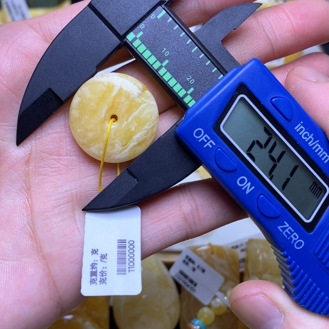 【闪购商品】蜜蜡裸石未镶嵌平安扣