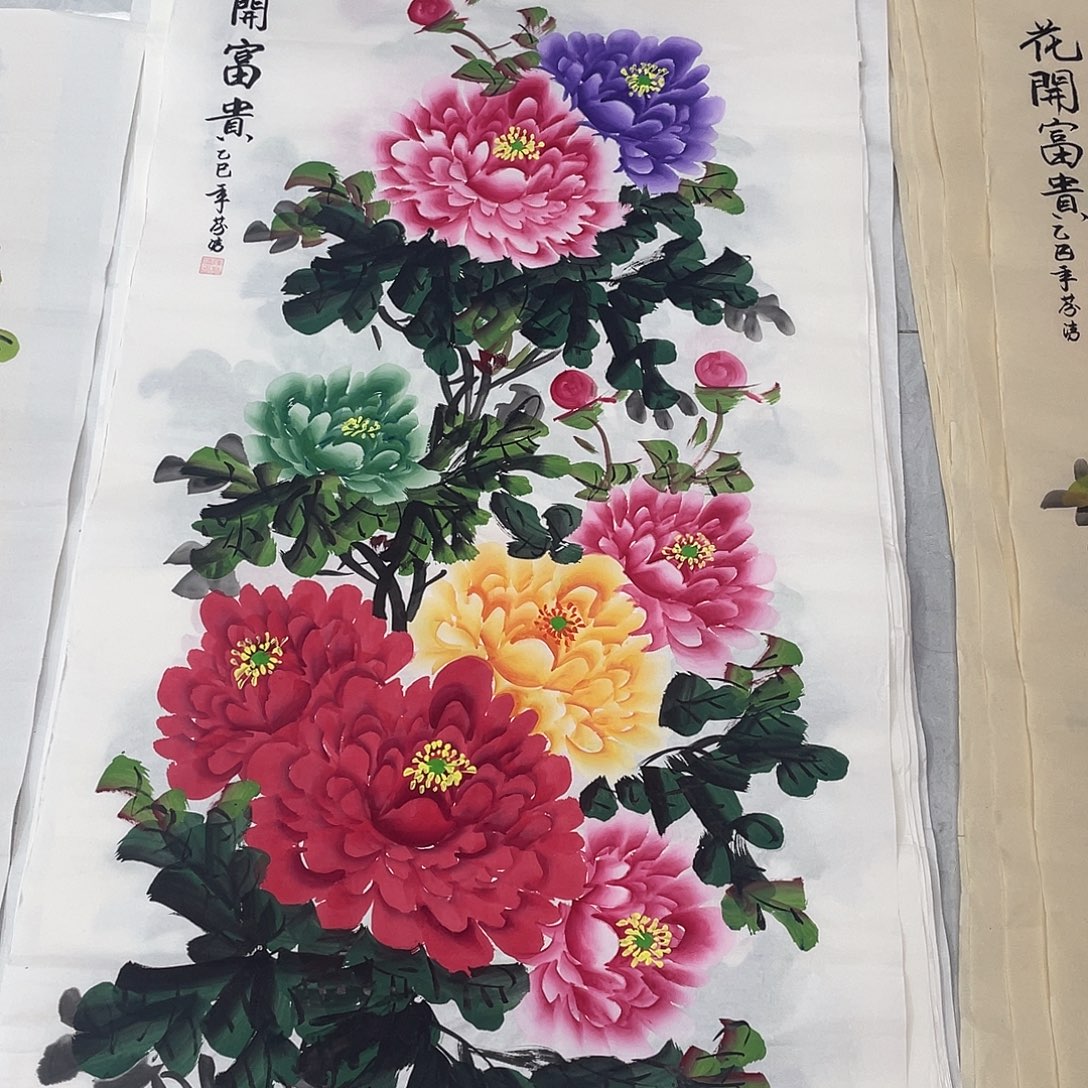 国画国画作品原稿四尺竖白底五彩