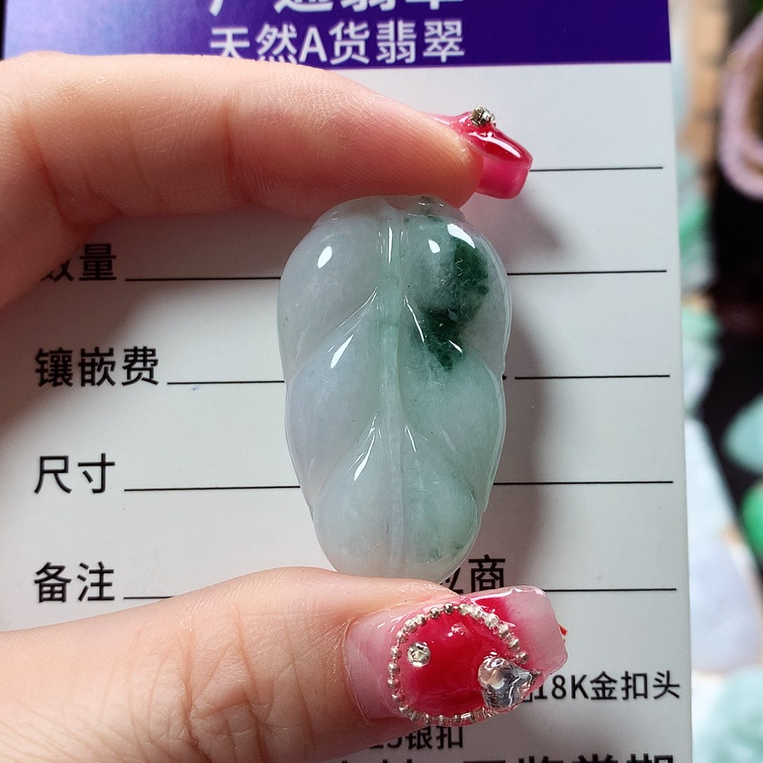 翡翠颈饰未镶嵌叶子