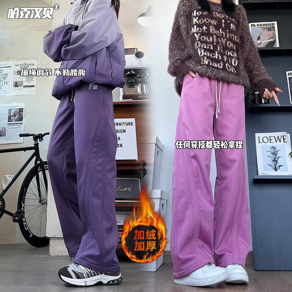 加绒软壳冲锋裤男女秋冬保暖加厚户外滑雪登山裤宽松直筒休闲长裤