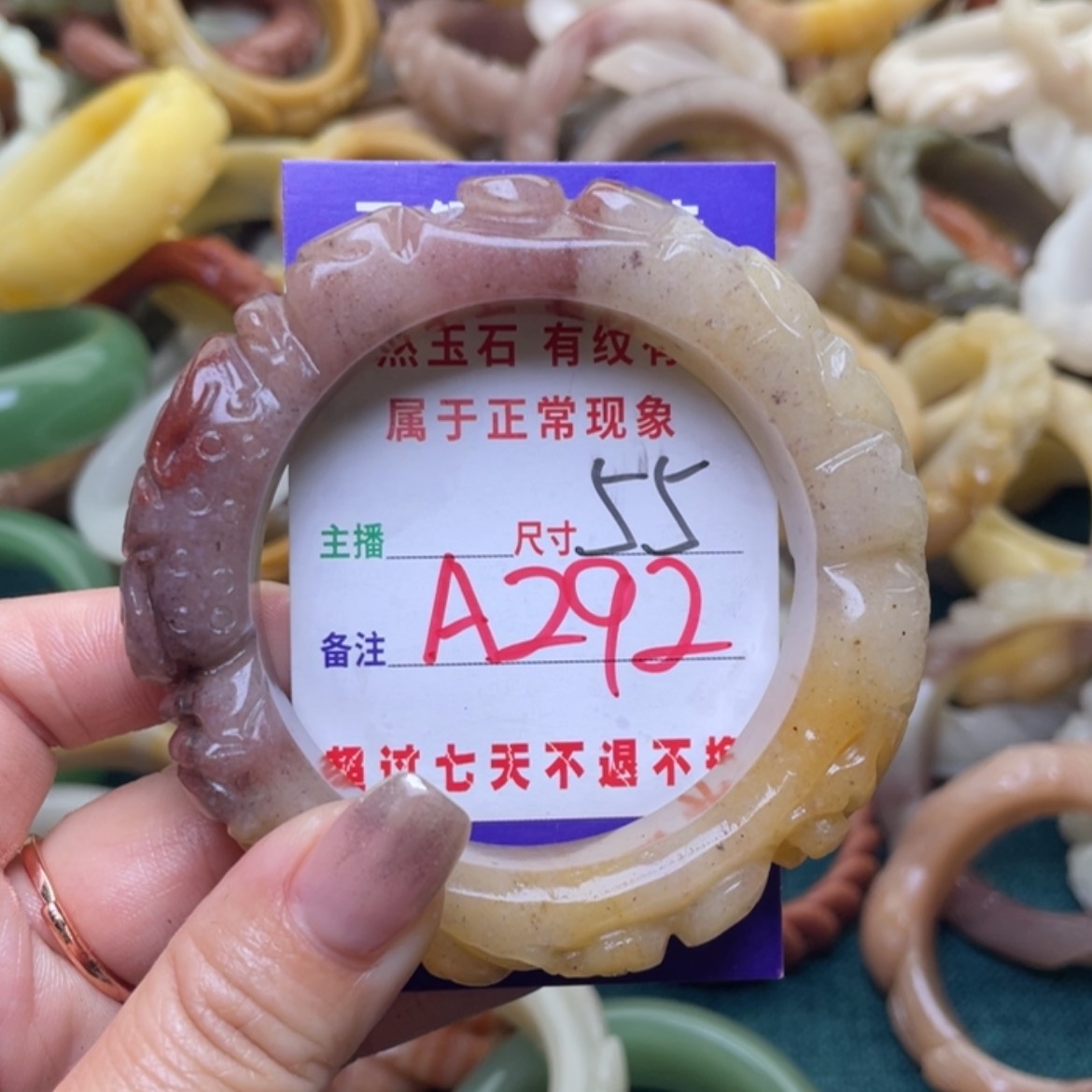 【闪购商品】石英质玉手镯（圆镯）未镶嵌