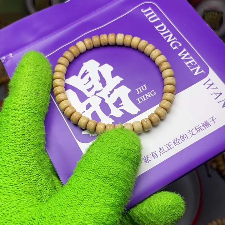 手串龙脊菩提?**菟小兔