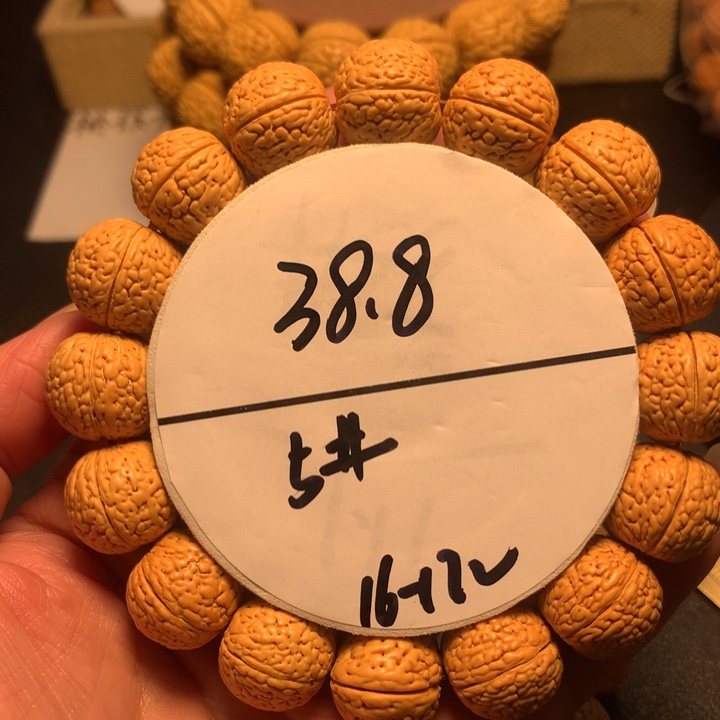 手串桃核5号了链接