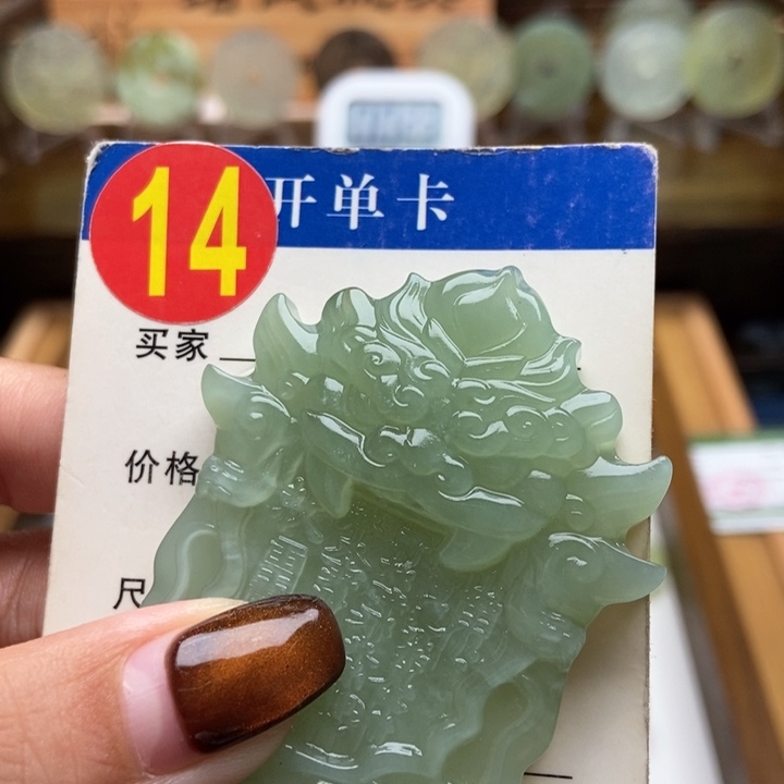 未镶嵌蛇纹石玉挂件德**亚