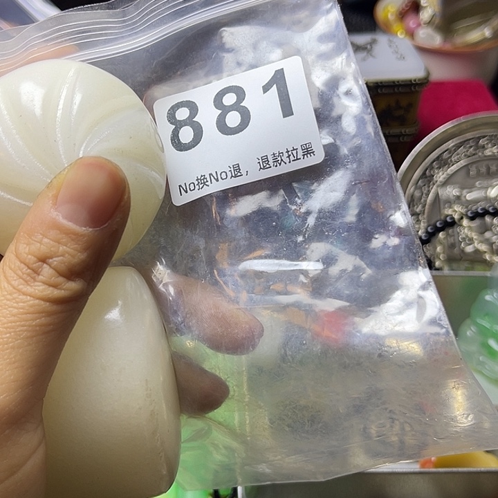 沧***粟祝老板恭喜发财881