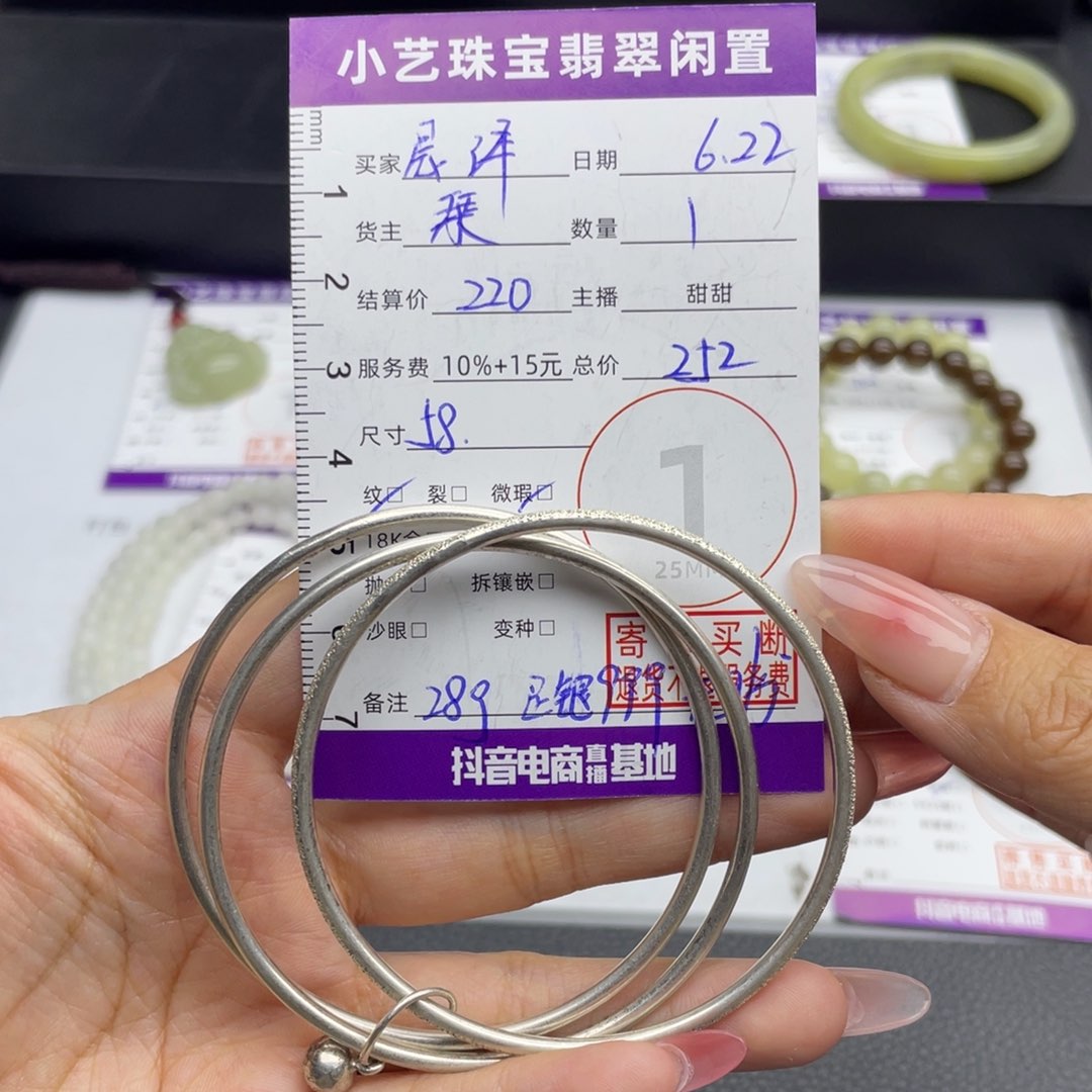 晨***妈和田玉手镯未镶嵌