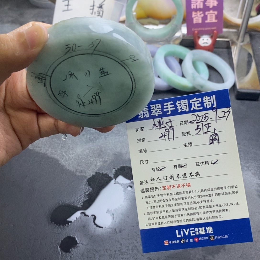 桃***味未镶嵌定制定制翡翠