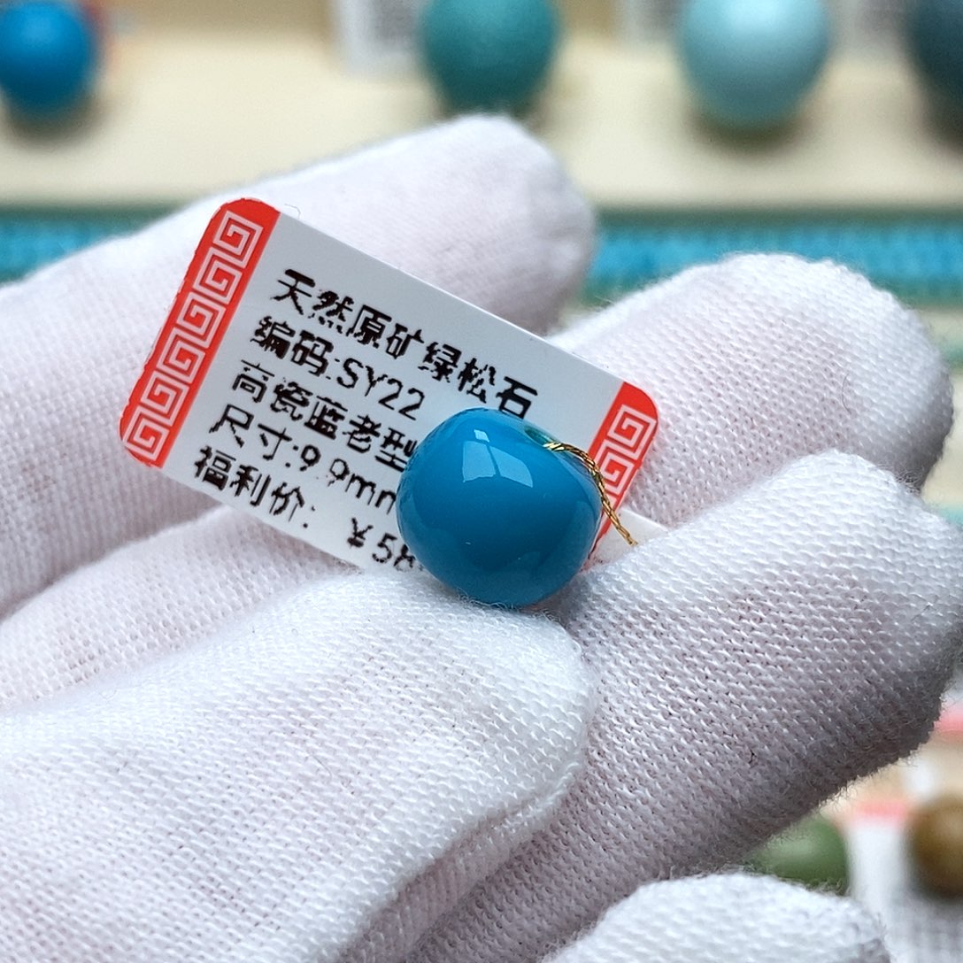 _***、绿松石未镶嵌珠宝奇石