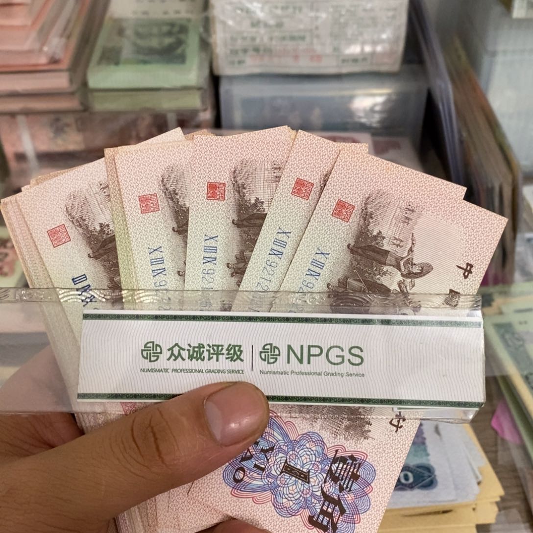 下乡一角直板10张散张号随机发……