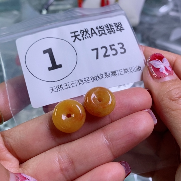 翡翠颈饰未镶嵌吊坠