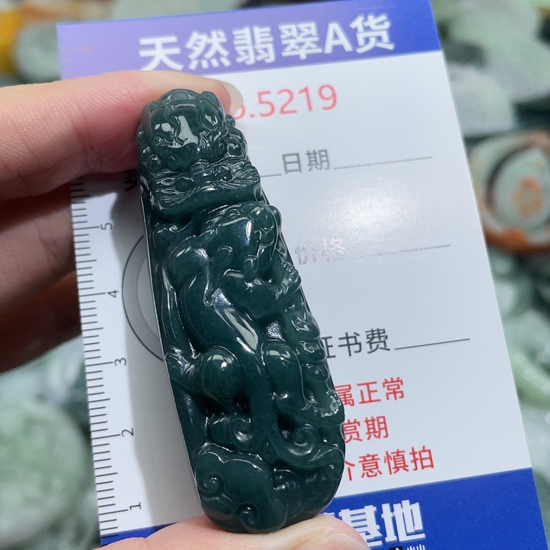 翡翠未镶嵌挂件5219