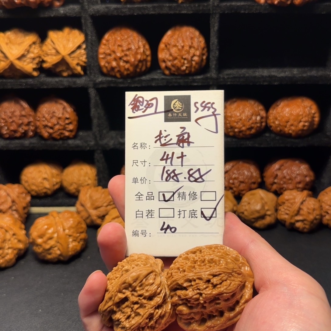 ༄***࿐吊坠猴头核桃文玩核桃40