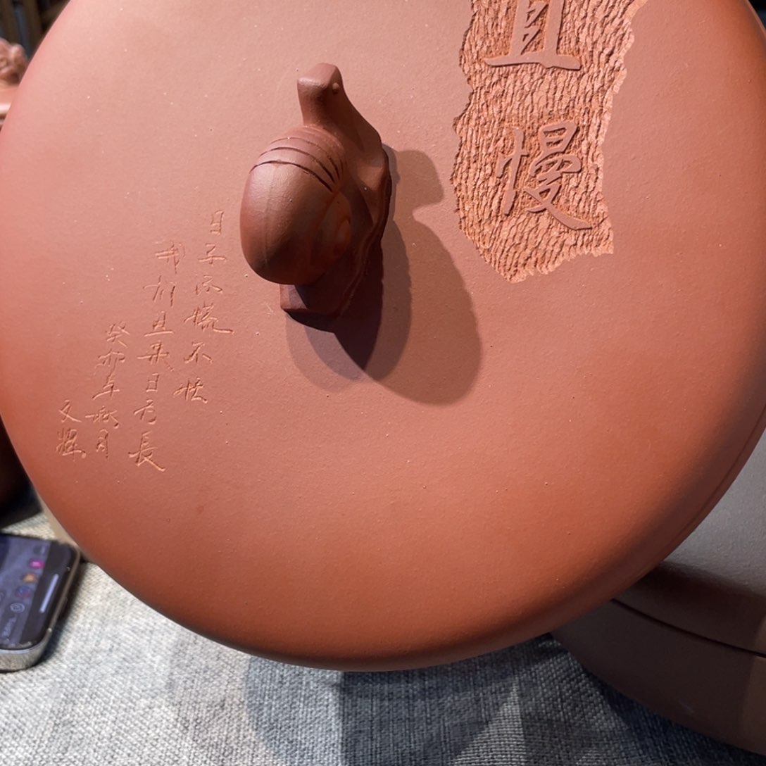 紫砂茶叶罐一饼整饼罐子