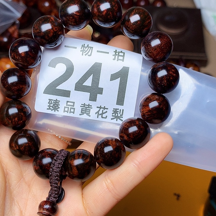 花梨木类手串/手链风化土埋料瘤疤老料高货1.5