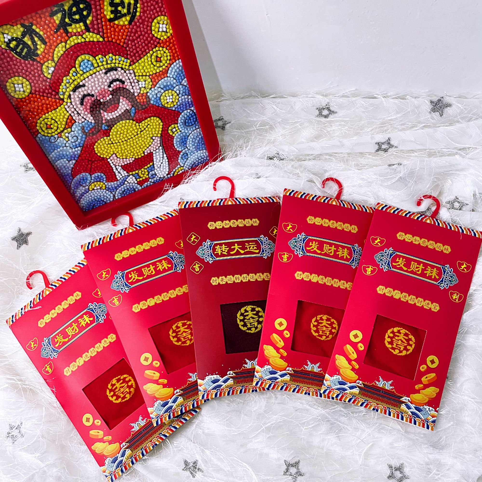 独立包装2025新年发财转运红包袜情侣款精梳棉本命年红棉袜礼品袜